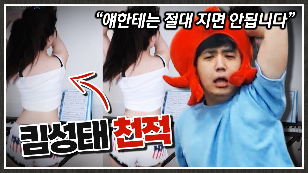 오늘 무조건 이기겠습니다..