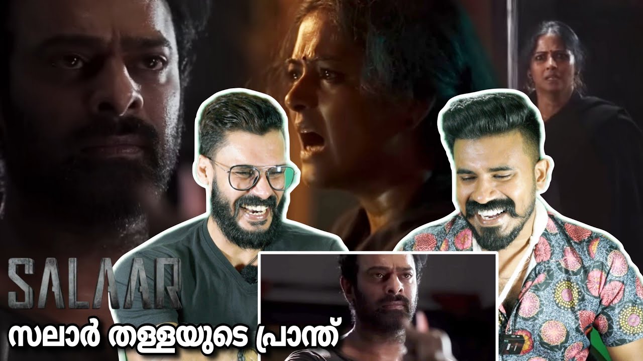 Salaar Movie തള്ളയുടെ മുഴുത്ത വട്ട്🤣 Prabhas Mass Scene Salaar Troll Reaction Entertainment Kizhi