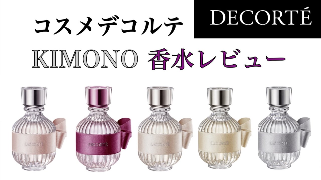 [DECORTÉ] Я попробовала серию Cosme Decorte Kimono [обзор духов]