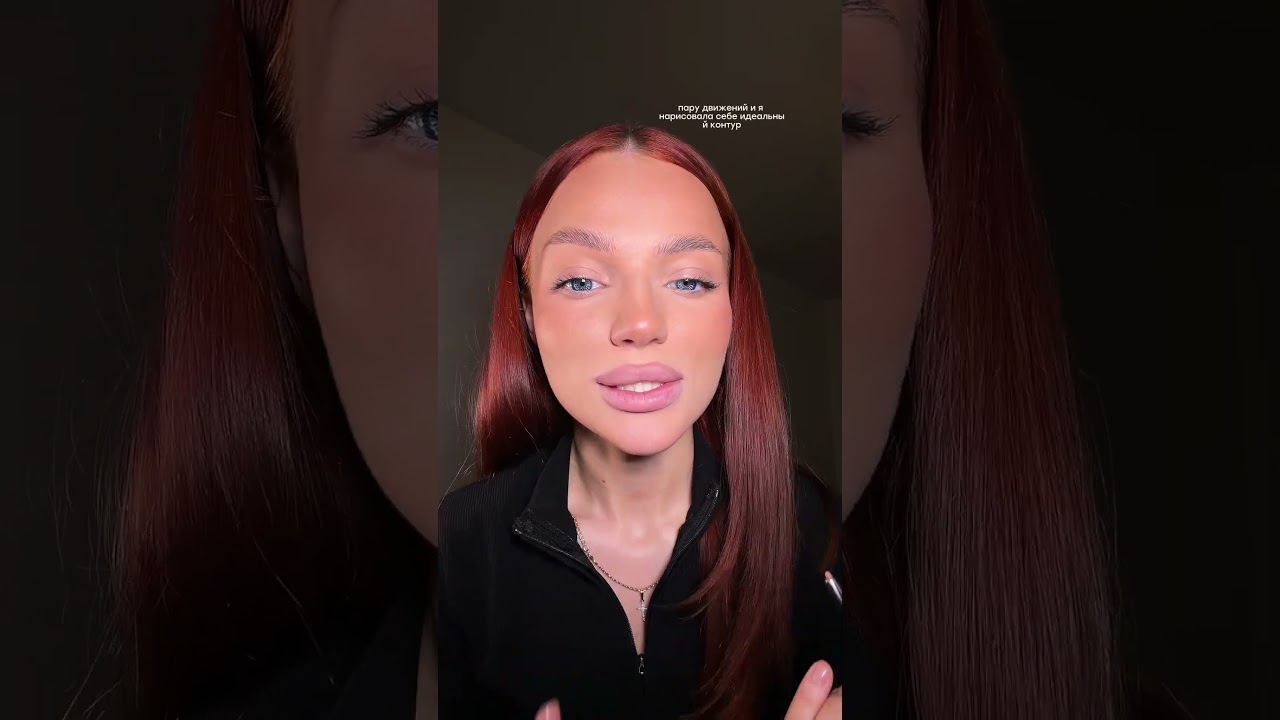 я брала на wb арт #WW267950 (вводи с WW) #липкомбо #находкисвб #макияжгуб #макияж #блескдлягуб