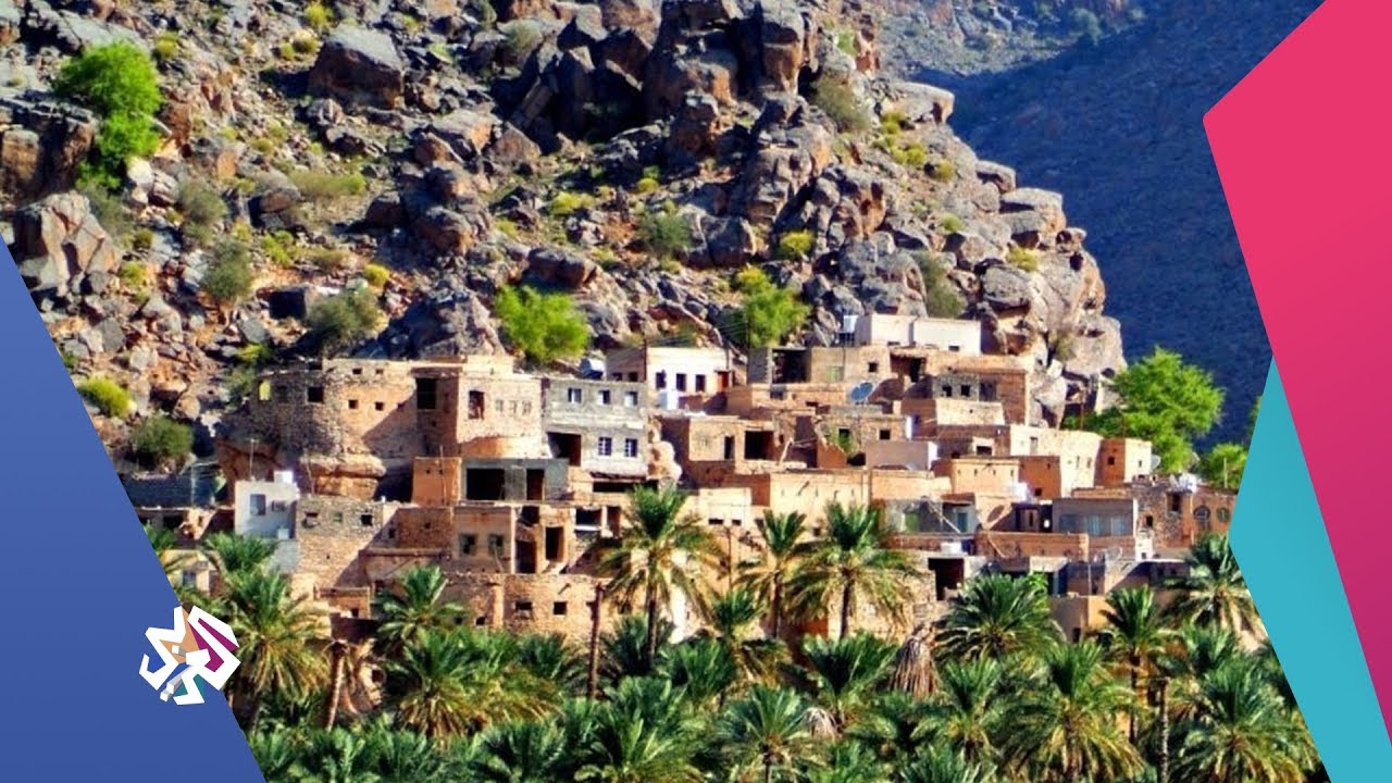 شبابيك | بلدة مسفاة العبريين في سلطنة عمان .. لقاء الطبيعة بجمال العمران