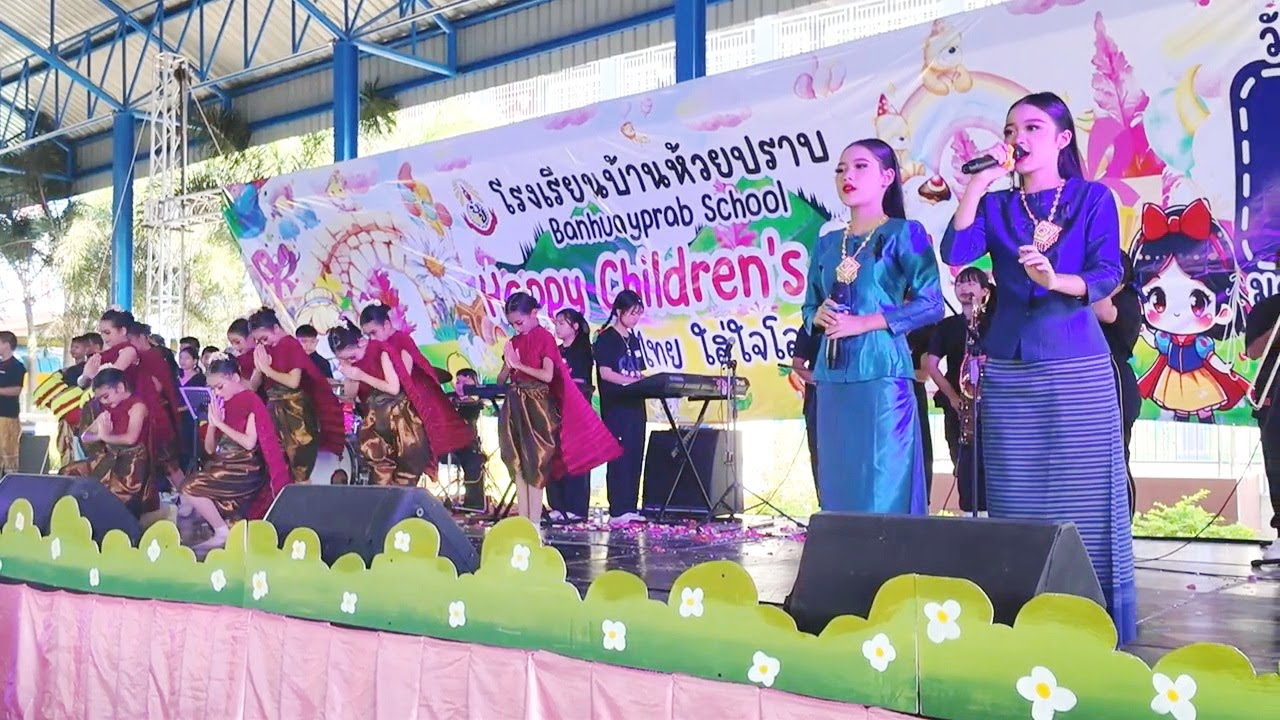 ทุกอย่างเกิดขึ้นเร็วมาก แสดงแบบยังไม่ทันได้ซาวด์เช็ค