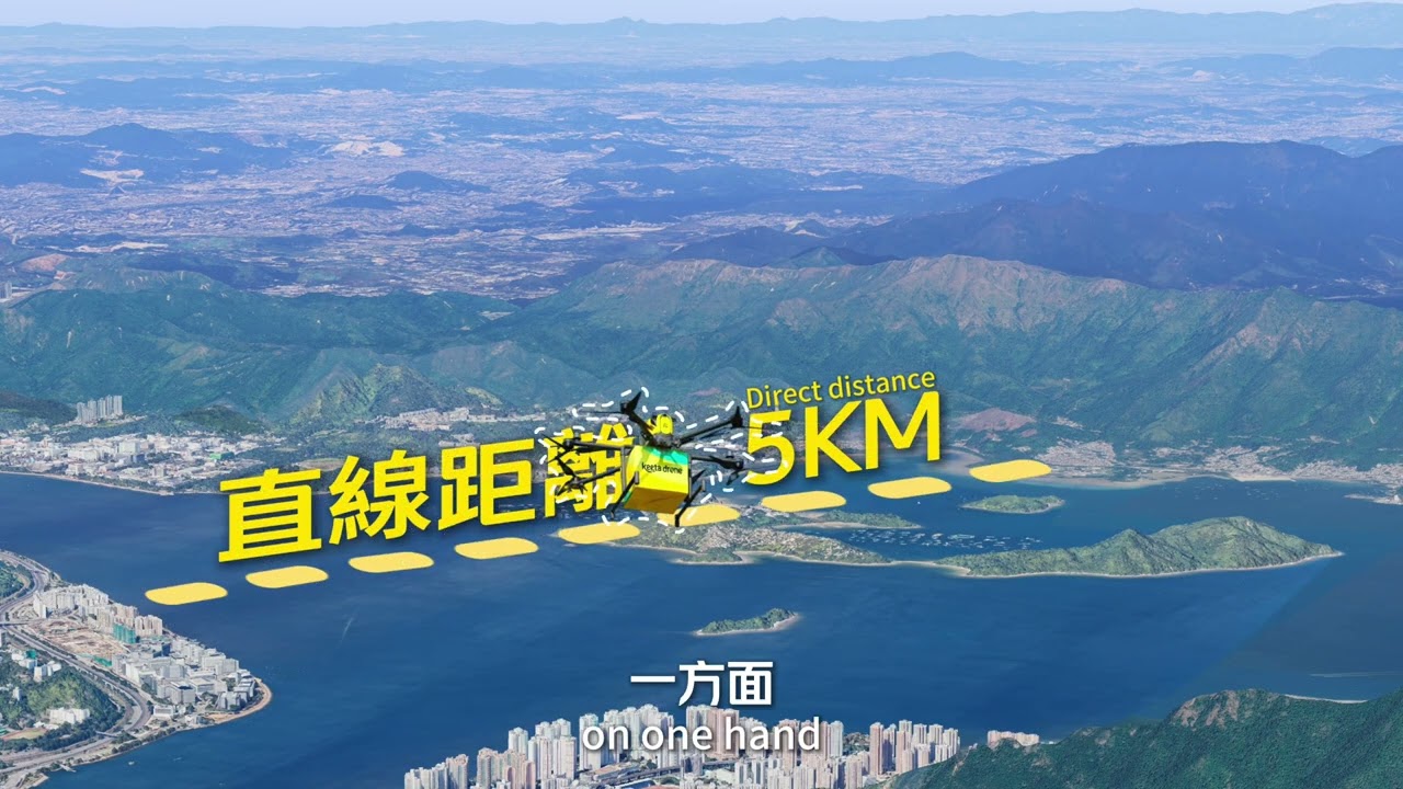 🥇1st drone route for the elderly has launched in Hong Kong, slashing meal delivery times to 10 mins.