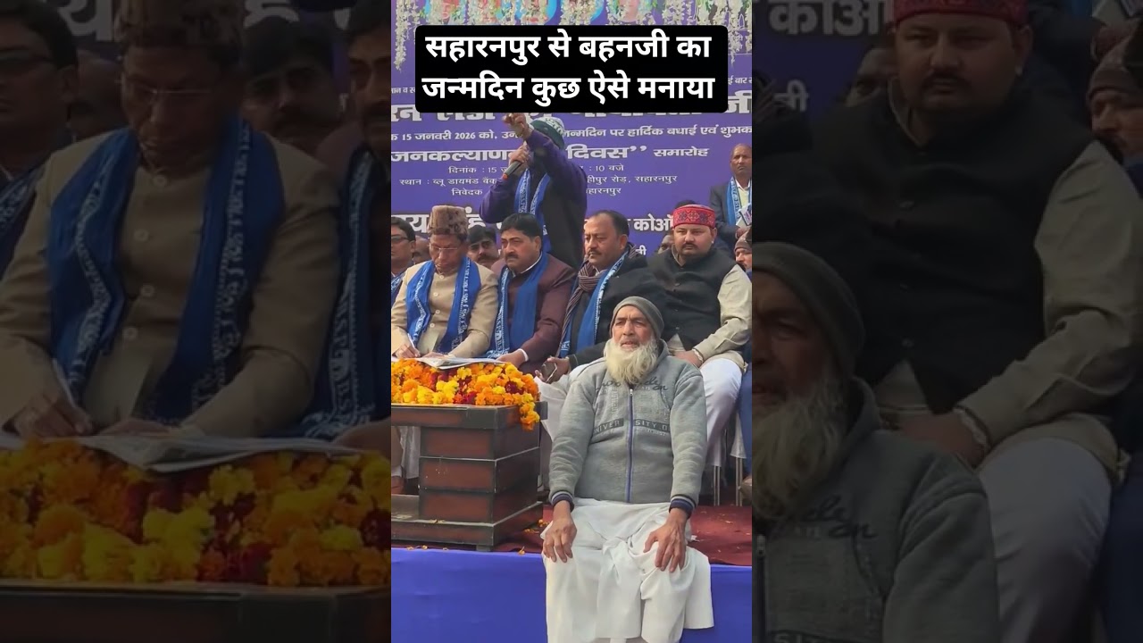 #bsp
