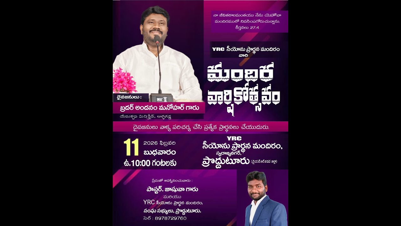 YRC Zion prayer 4th Anniversary