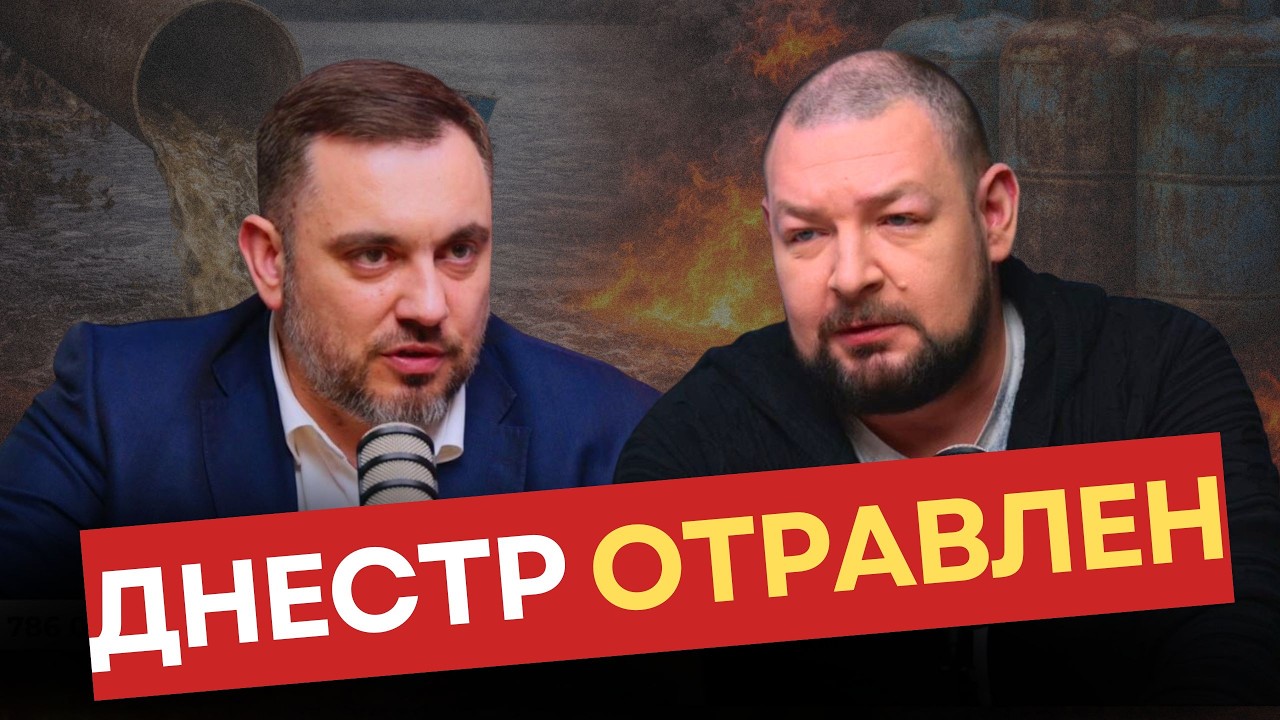 Что происходит в Молдове: Вода, газ, война и дело Гуцул