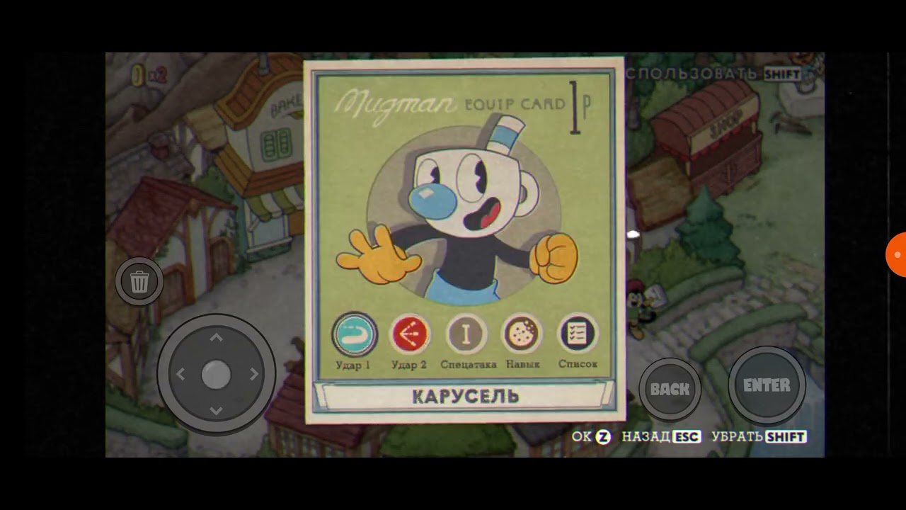 Показываю свой Cuphead DLC 