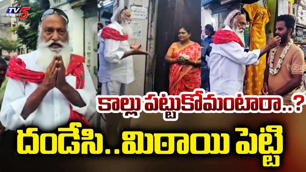 దండేసి..మిఠాయి పెట్టి...JC Prabhakar Reddy With Merchents | Traffic Issue In Tadipathri || TV5 News