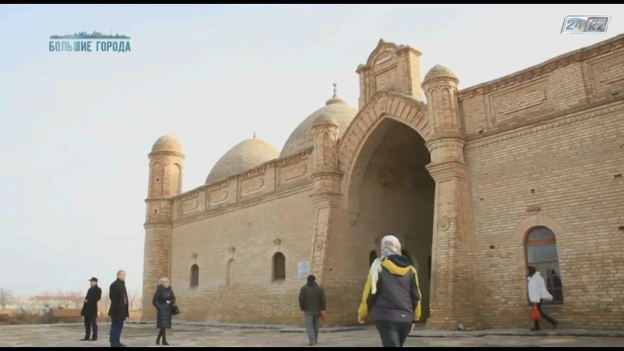 Большие города. Туркестан