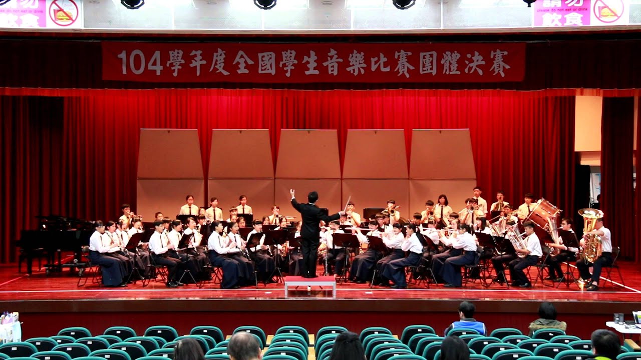 Hands across the sea(104學年度全國學生音樂比賽.北區.管樂合奏國中團體B組-冬山國中管樂團-指定曲)(2016.03.02)