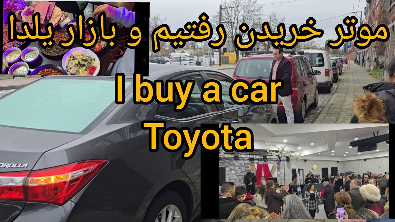 می‌رویم امروز یک موتر (ماشین)خرید کنیم بازار یلدا می‌رویم و دوکان افغانها و رستورانت go to buy a car