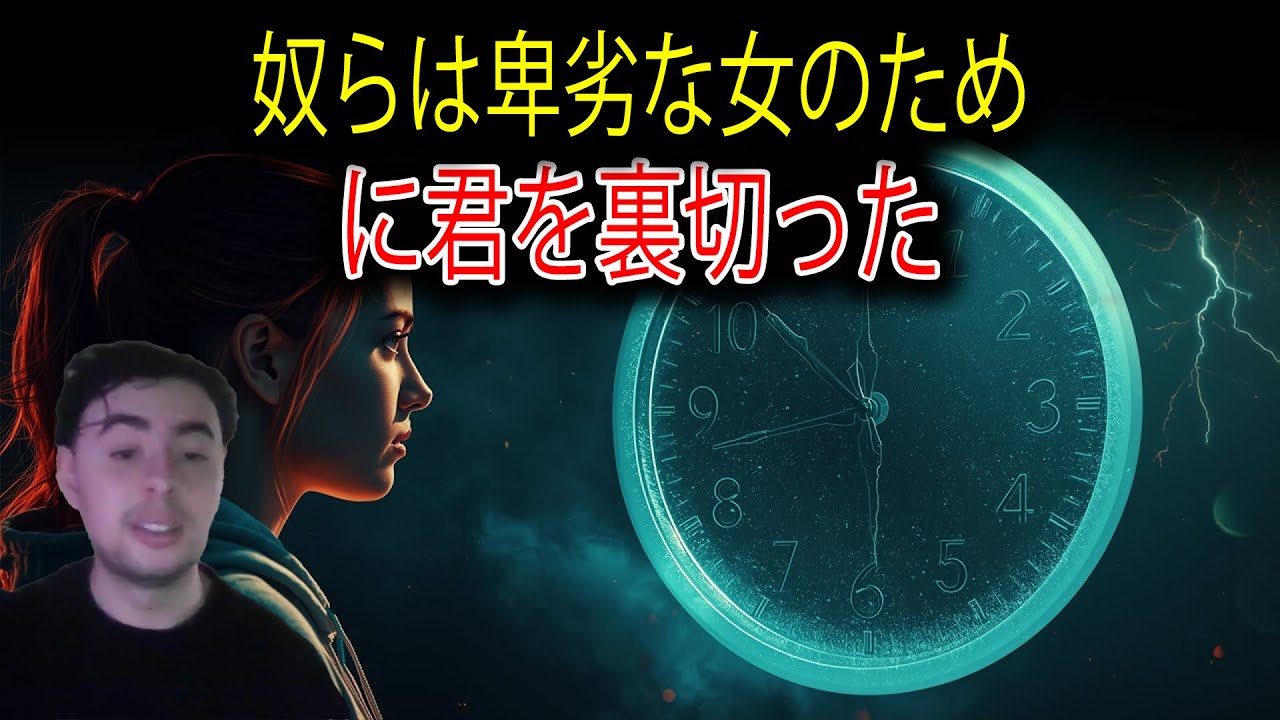 選ばれし者たちよ、彼らは真の祝福を裏切ったことを後悔している…そして今、その代償を払っているのだ!!!