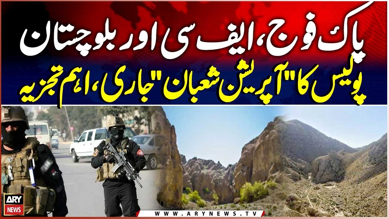 Operation Shaban Continues: Key Analysis of Pakistan Army, FC & Balochistan Police Operations