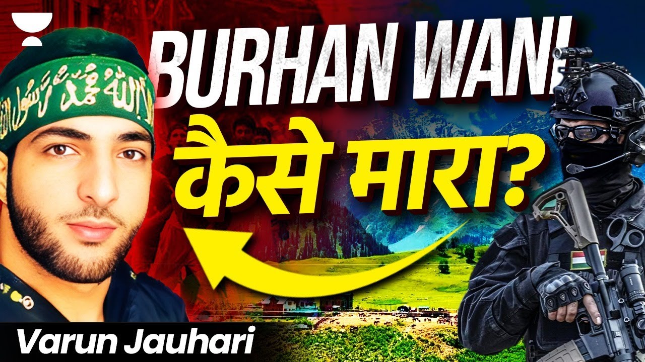 The real story of Burhan Wani by Varun Jauhari #story #india