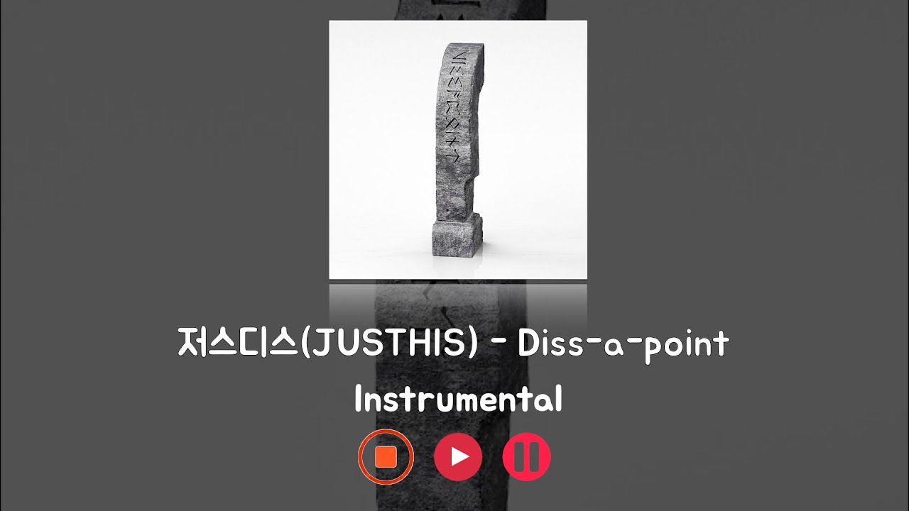 저스디스(JUSTHIS) - Diss-a-point (Instrumental)