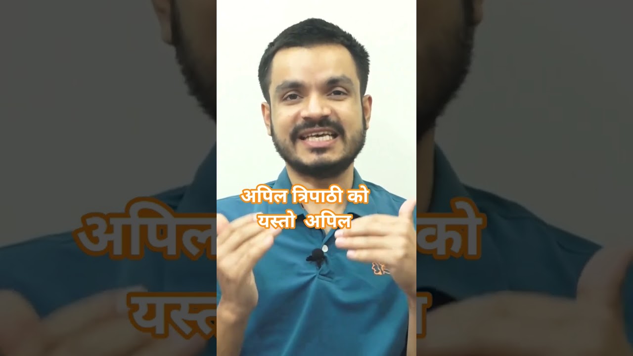 #genz #live #apila #news #todaynews #aajakosamachar