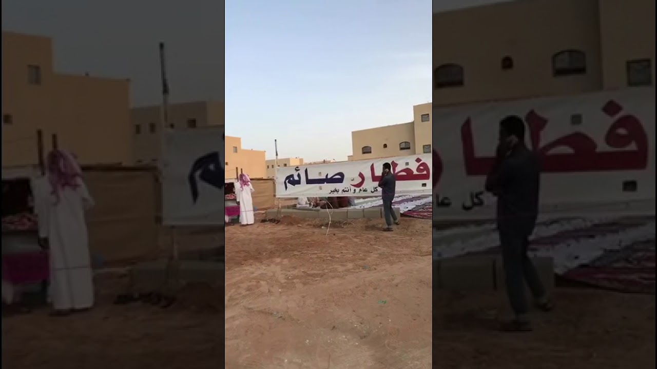 افطار صايم ابو صالح