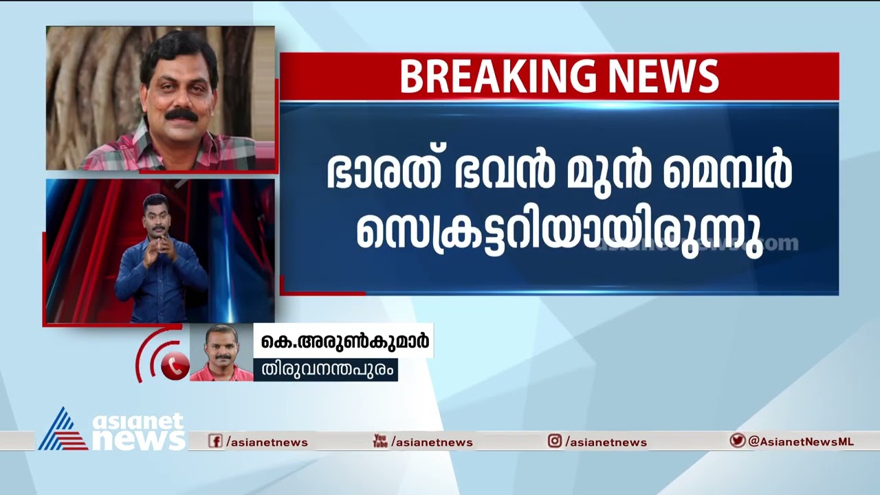 Writer Sathish Babu Payyannur passes away | Sathish Babu Payyannur