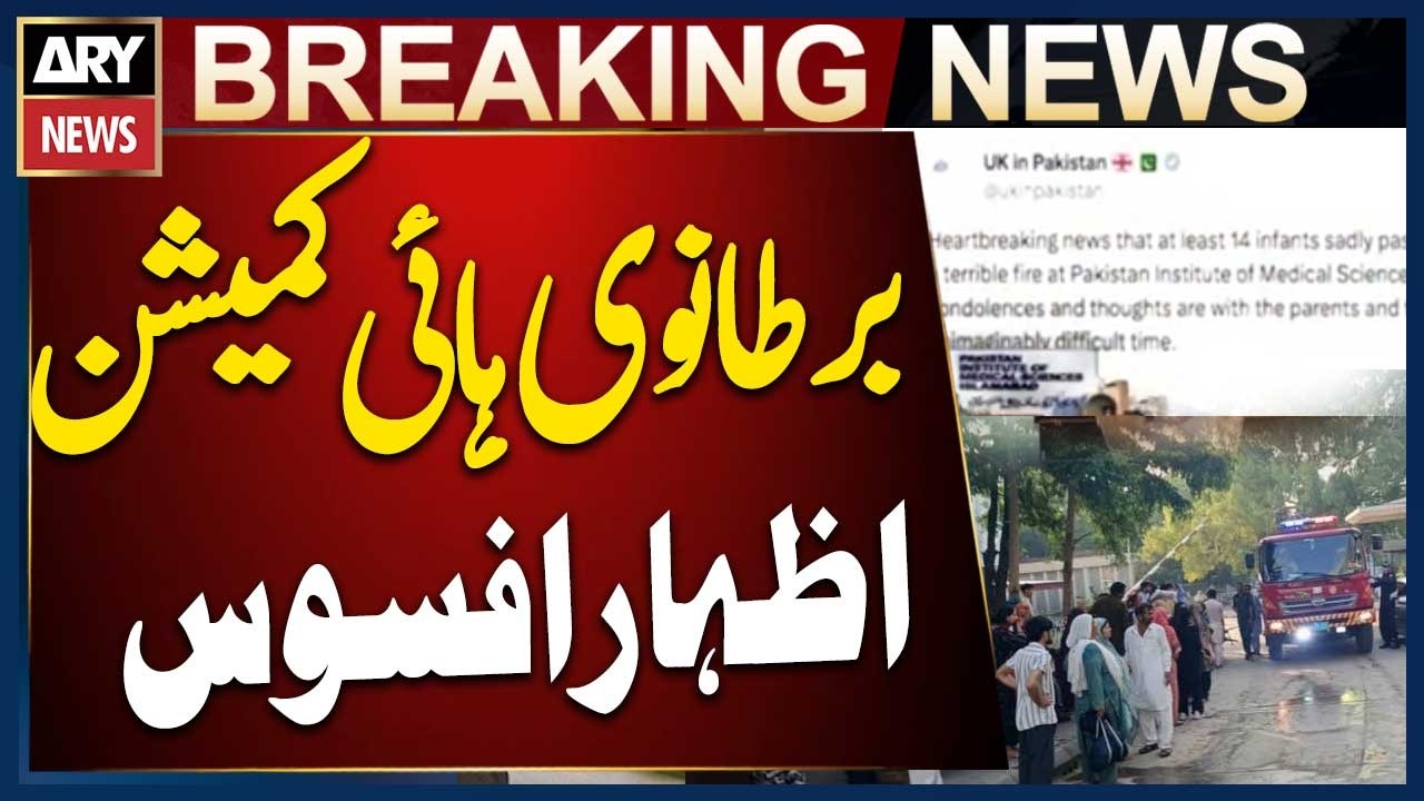British High Commission Expresses Condolences Over PIMS Hospital Fire Incident