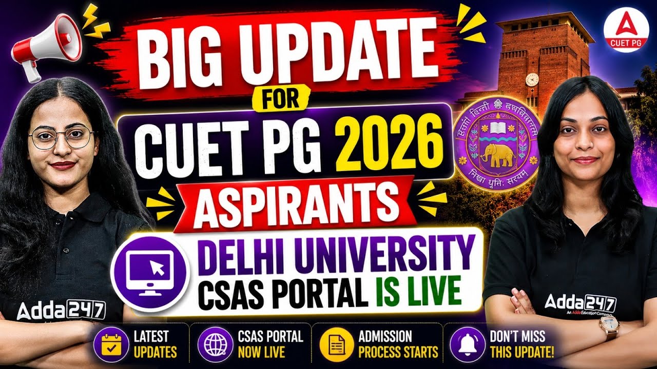 Big Update for CUET PG 2026 Aspirants | Delhi University CSAS Portal Goes Live