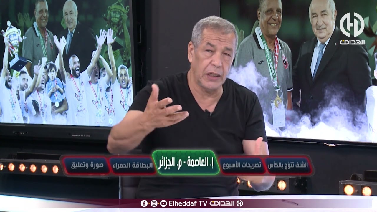 بن شيخ : 