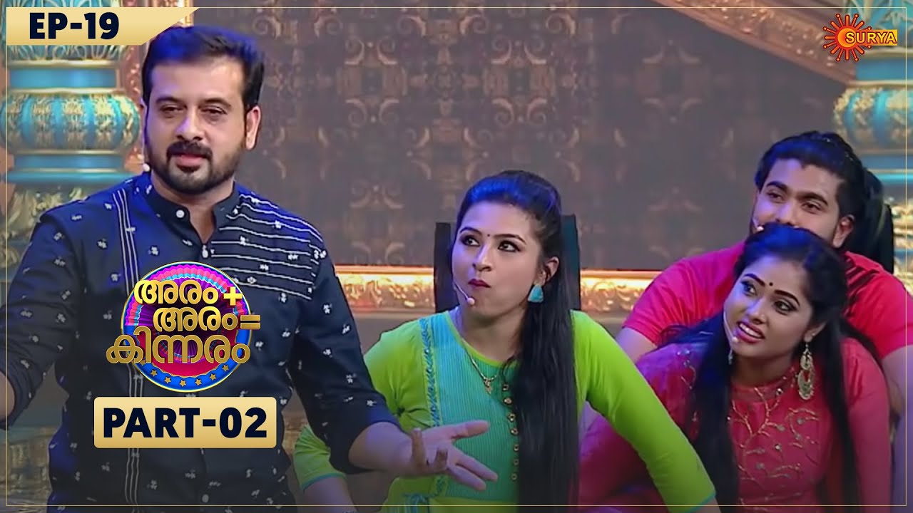 Aram + Aram = Kinnaram | Ep - 19 | Part - 2 | Shwetha Menon | Surya TV