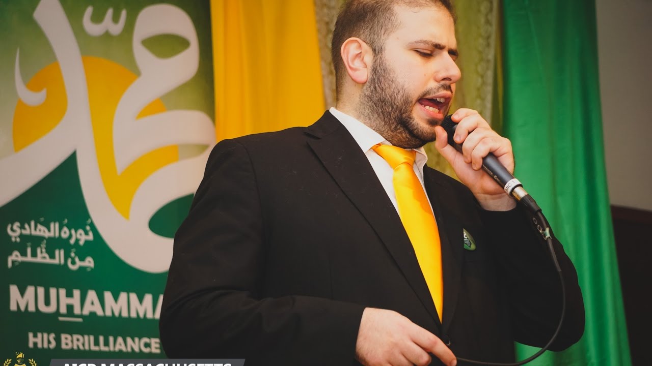 AICP Massachusetts Mawlid 1438 - Mawlid Min Sawb Al hujra - من صوب الحجرة في نور