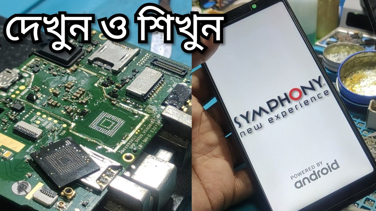 পুরো ভিডিওটাই শিক্ষণীয় ব্যাপার | 2+16 to 2+32 | Symphony i97 emmc changeing | bd ic master rony