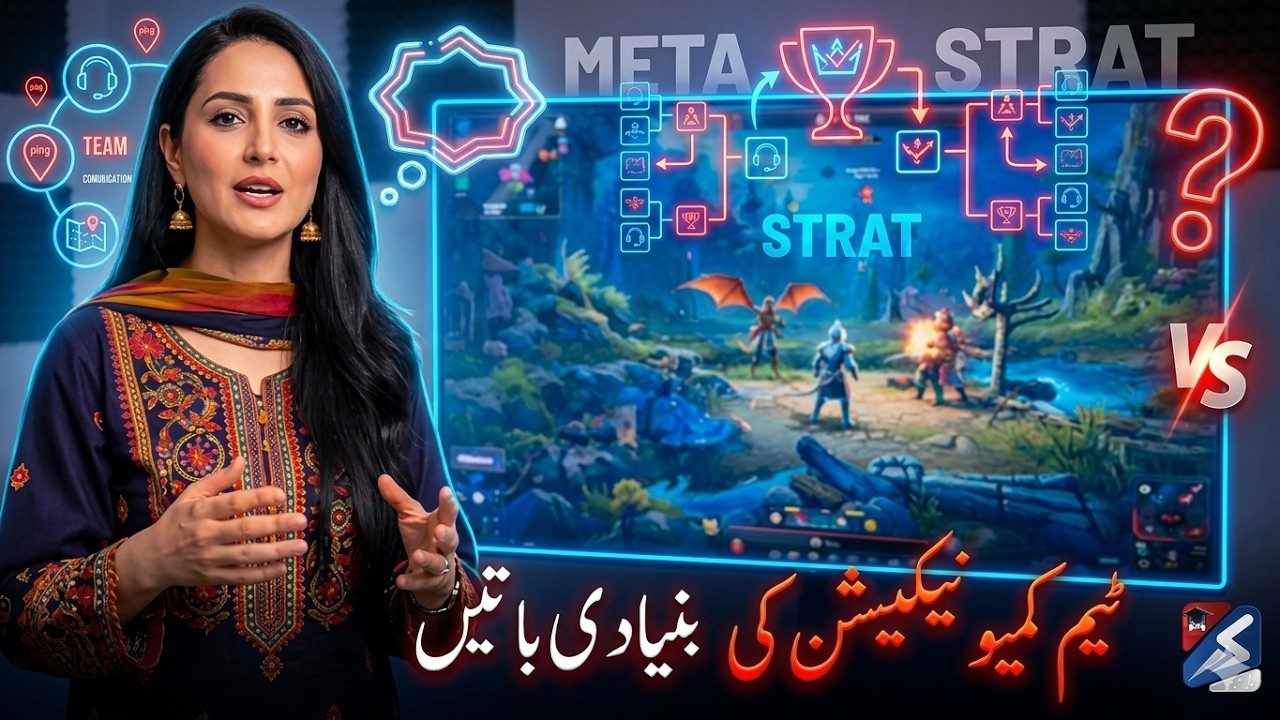 Team communication ki bunyaadi baatein