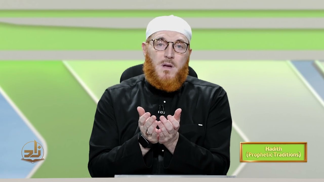 Хадис – 1 семестр – Лекция 19 | Шейх доктор Мухаммад Салах | Зад Академия английского языка