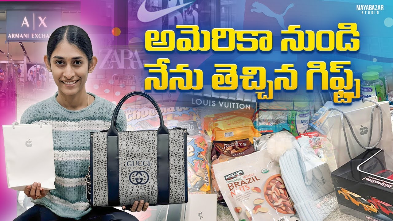 GIFTS FROM USA 🇺🇸TO INDIA🇮🇳||అమెరికా నుండి తీసుకొచ్చిన గిఫ్ట్స్ #trending #usa #india #gifts #family