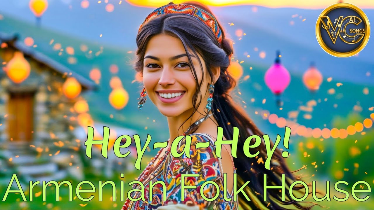 Hey-a-Hey! Աղվոր Մերգերը – Armenian Folk House | VG AI Songs