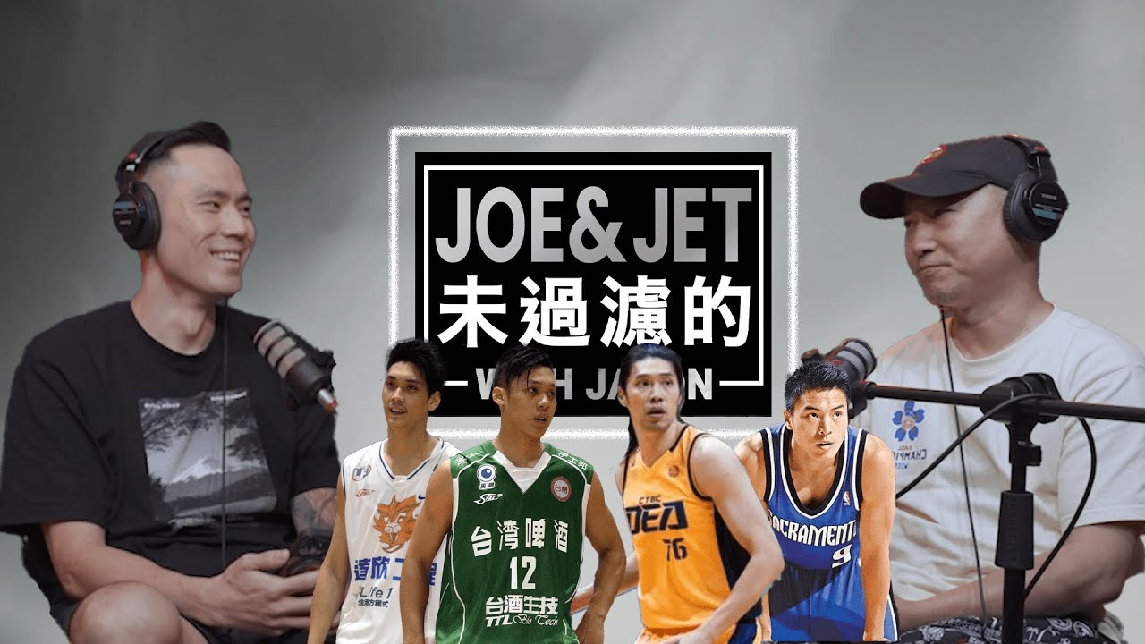 EP25 PT2:鼎哥心中最強隊友及對手,征戰20多年還有旅外夢!Ding’s top teammate and opponent. Playing oversea still an option ?