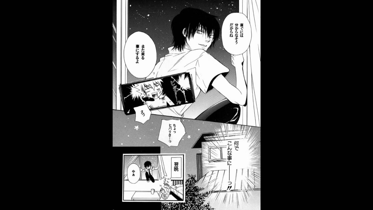 KHR doujinshi yaoi 1827 Crazy first love