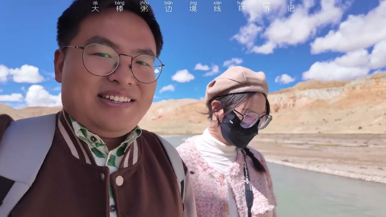 我见到了千年以前的西藏！ 我相信西藏一定被不少人列入了自己的旅行清单中，但似乎一直以来西藏在大部分人头脑中的印象就是纯粹美好的自然风光。关于西藏的人文历史，好像也只能想得起布达拉宫。但作为世界上几大