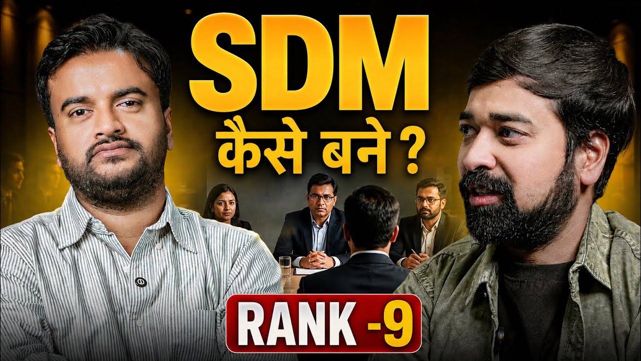 How To Crack Civil Service Exam | RAS RANK 9 | INTERVIEW TOPPER Ft. BHOOPENDER SINGH CHARAN #ggd 