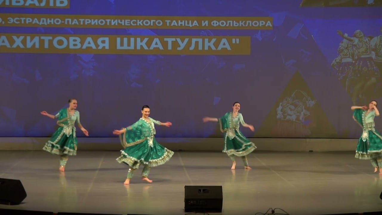Хореографический конкурс 