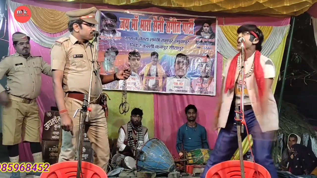 आज का गुंडाराज घायल चीता भाग-(12) वर्ष 2026 रमुवापुर विनोद कुमार की नौटंकी