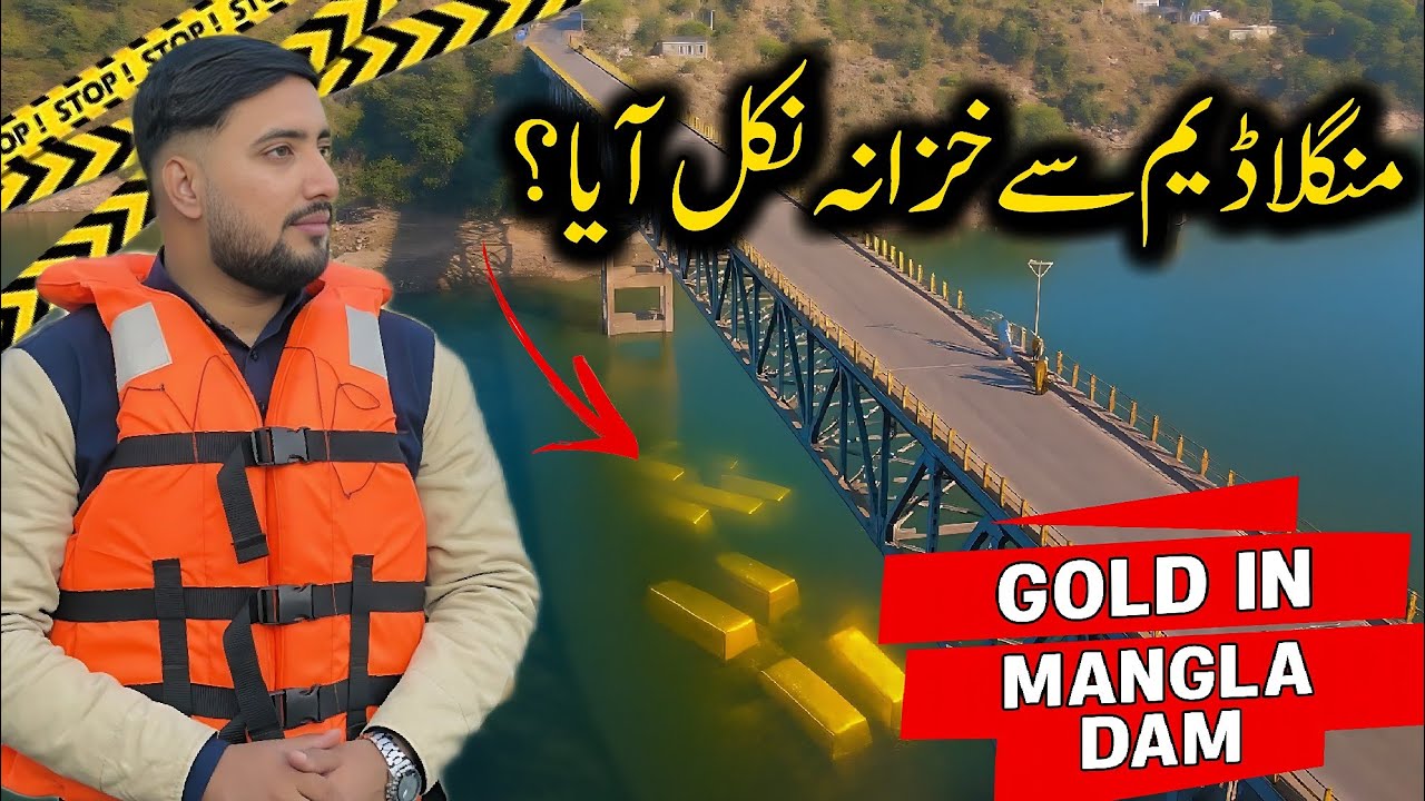 Found Gold In Mangla Dam ⚱️⁉️ || My Village Tour & Unseen Beauty ❤️ || #kashmiri_bethak