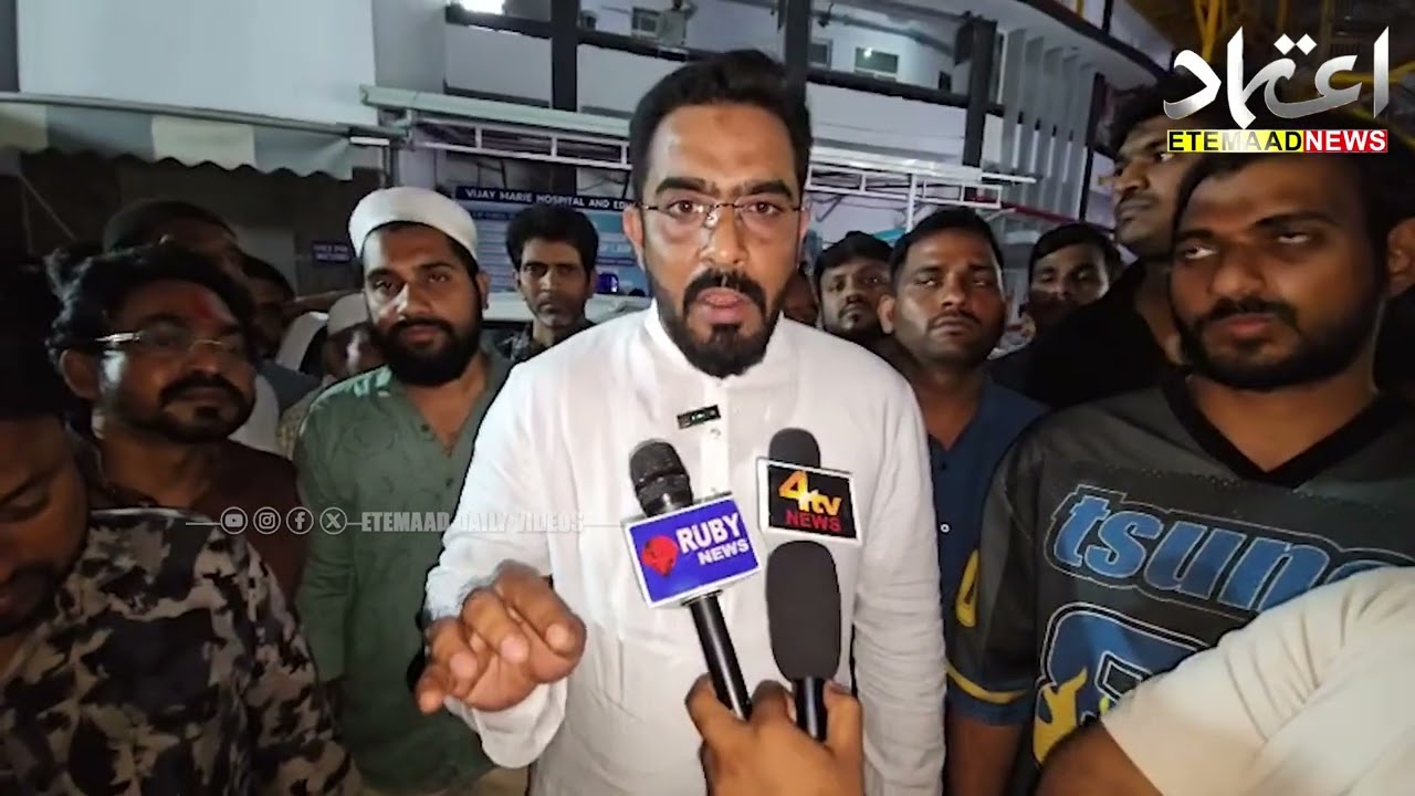 Woman Dies During Childbirth at Vijay Marie Hospital; AIMIM MLA Majid Hussain Visits Hospital
