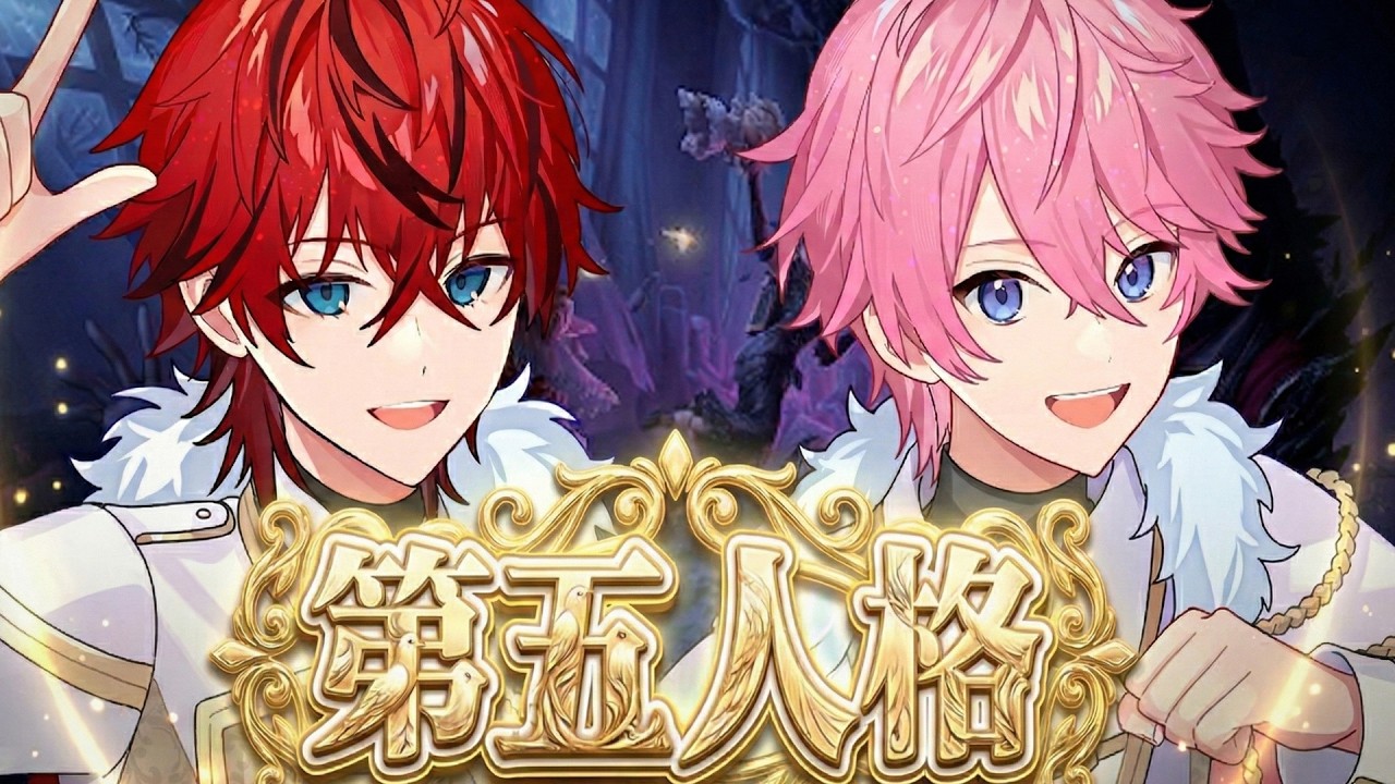 【緊急生配信】ロゼと第五人格やるぞーーーーーーー【IdentityⅤ】【すとぷり】