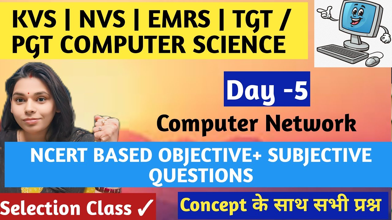 DAY 5-Objective +Subjective QUESTION COMPUTER NETWORK | KVS/NVS/EMRS TGT PGT COMPUTER SCIENCE