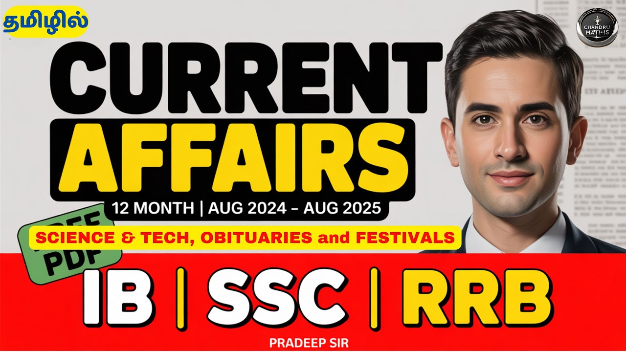 🚀SCIENCE & TECH, OBITUARIES, FESTIVALS | One Year Current Affairs | Aug 24 - Aug 25 | By Pradeep Sir