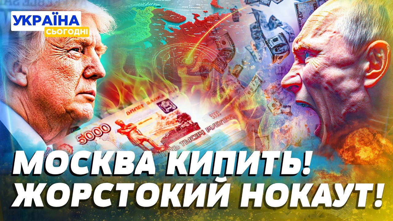 ⚡️В ЦЮ СЕКУНДУ! НАЙГІРШИЙ СЦЕНАРІЙ для МОСКВИ! ЦЕ ПЕРЕЛОМ для УКРАЇНИ! СТАЛОСЬ НЕЙМОВІРНЕ! | Саркіц