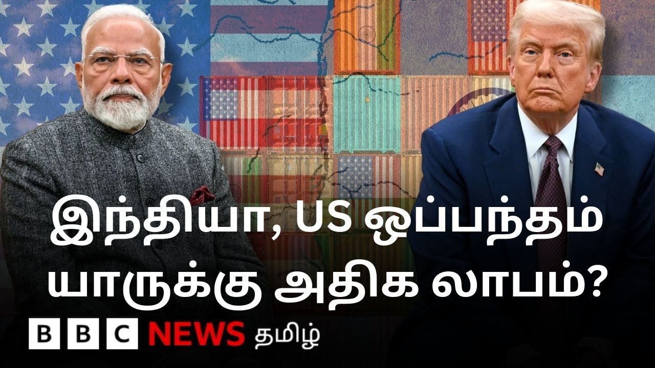 US-க்கு தான் அதிக பலனா? India, US கூட்டறிக்கையில் சொல்லப்பட்டுள்ள முக்கிய விஷயங்கள் இவைதான்...