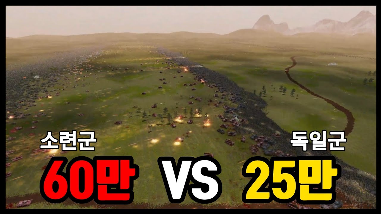 쿠르스크 전투 구현 [ultimate battle simulator 2]