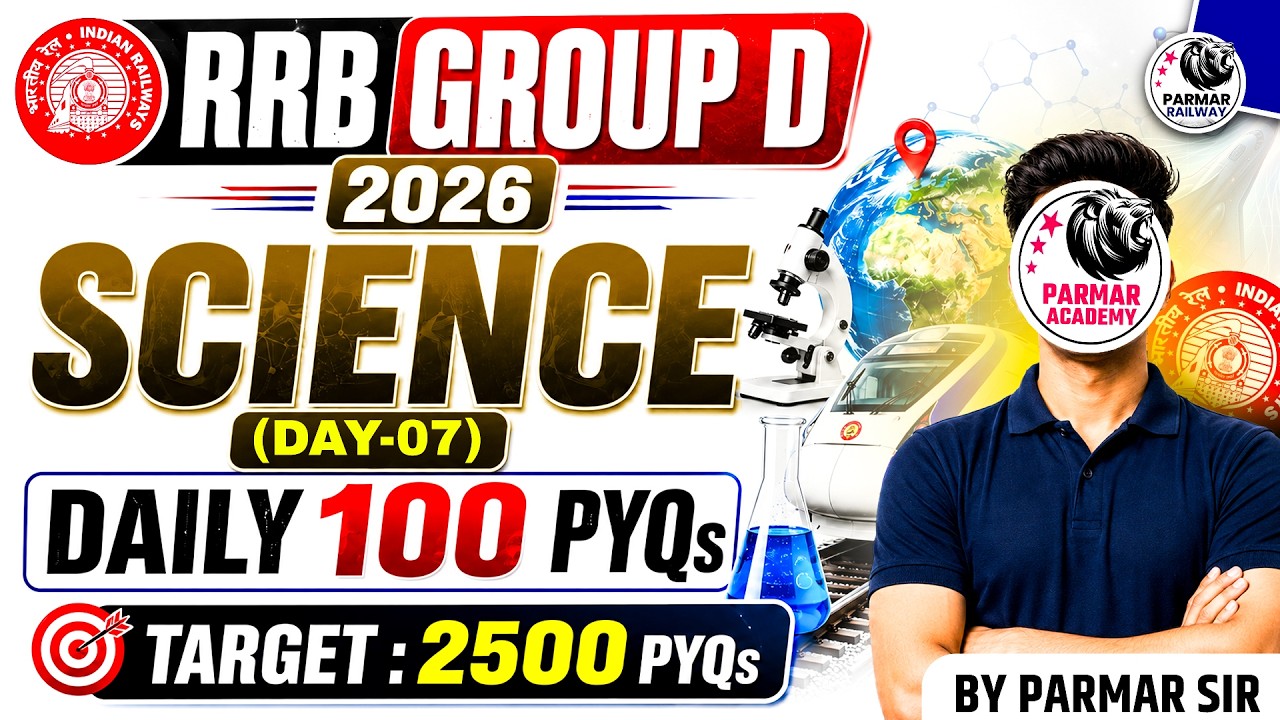 RRB GROUP D 2026 | SCIENCE ( DAY: 7/25 ) | DAILY 100 PYQs | PARMAR RAILWAYS