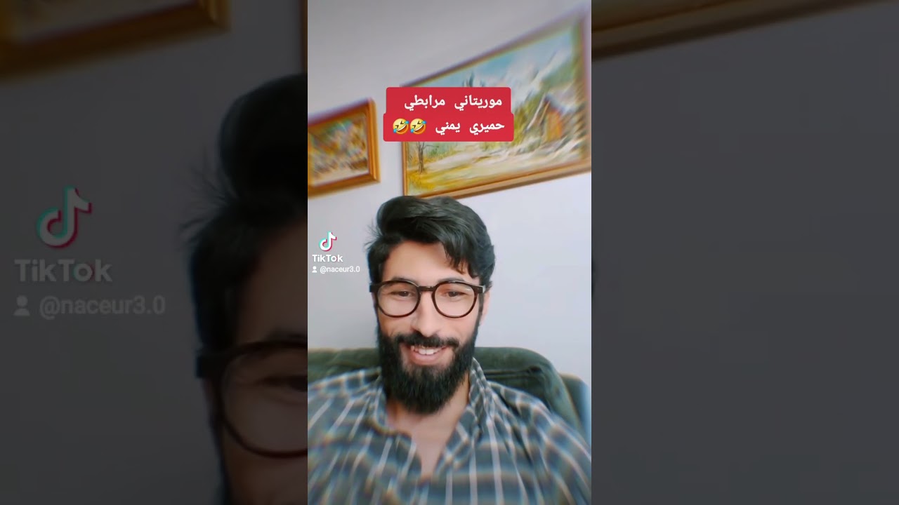 موريتاني مرابطي حميري صنهاجي من اليمن 🇾🇪 🫡🫡