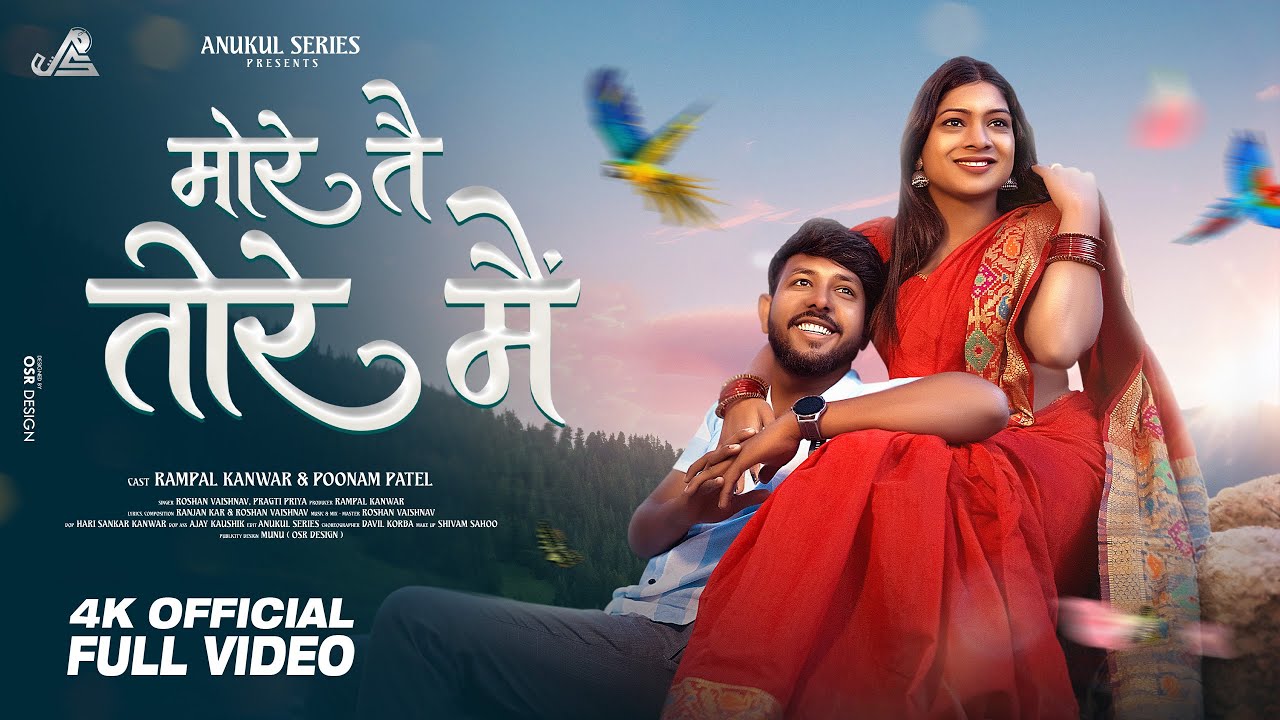 More Tai Tore Main | Roshan Vaishnav & Pragati Priya | Rampal K. - Poonam P. | Cg Song