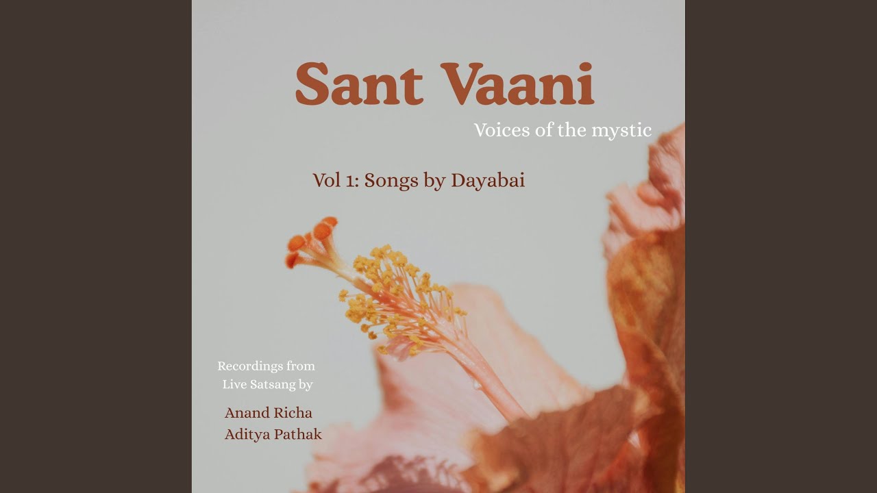 Daya Kahyo Gurudev Ne (feat. Aditya Pathak)